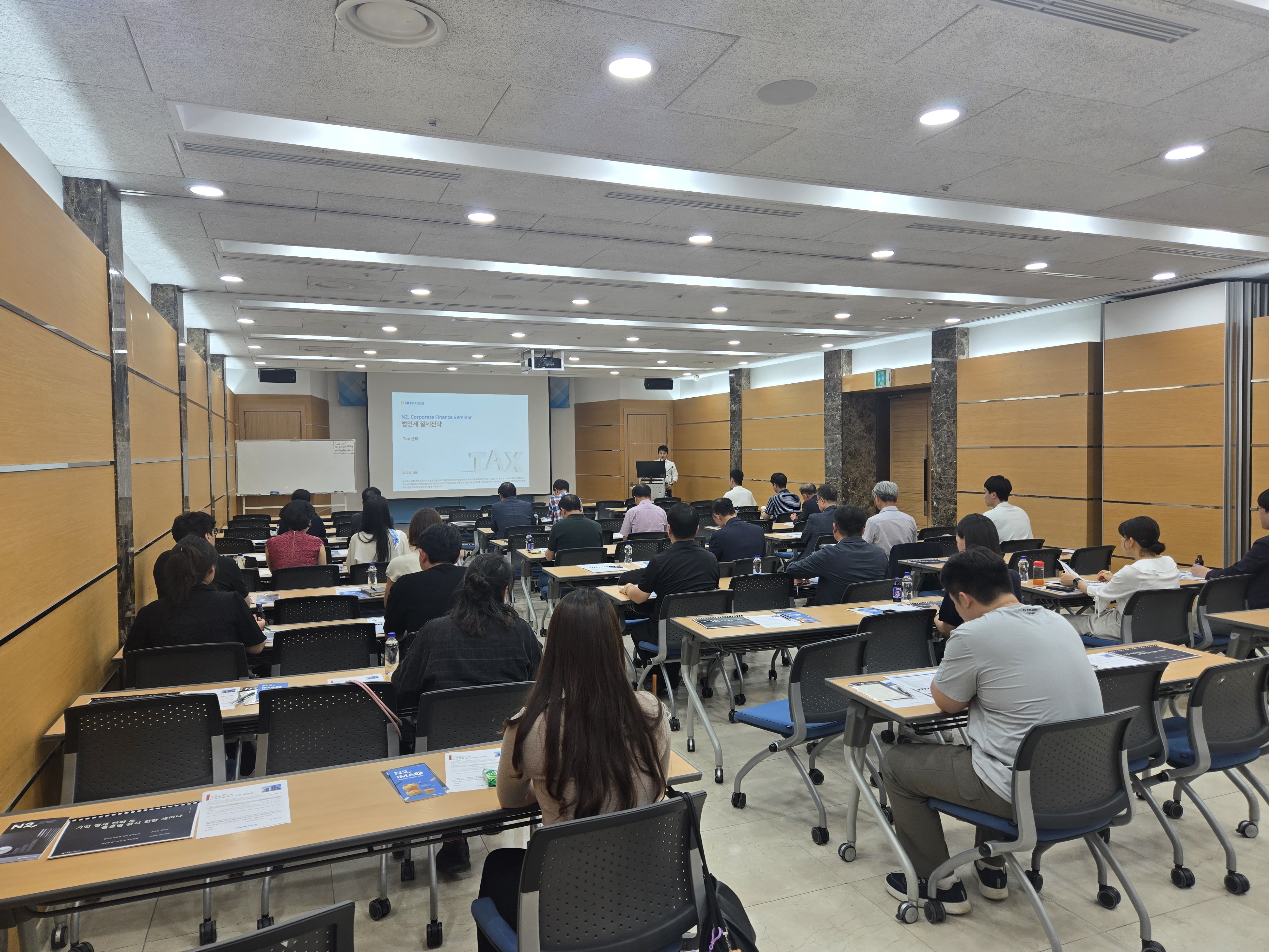 구미상공회의소, 기업 절세전략 및 글로벌 증시 전망 설명회 개최